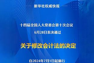 记者：津门虎准入没问题 新外援们元旦前后赴海口与球队会合